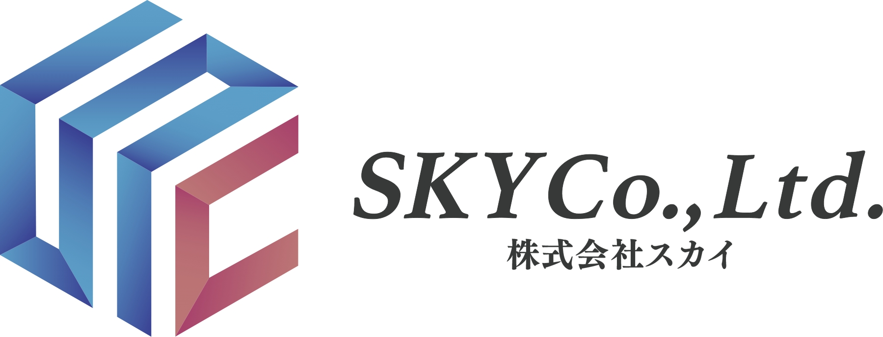 株式会社スカイ